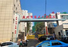 榴莲污视频下载哪家专业_儿童测试仪厂家产品成功在盘州市第二人民医院完成安装调试