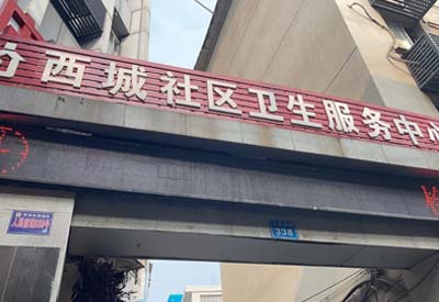 儿童心理健康测试仪在四川南充西城社区卫生服务中心投入使用